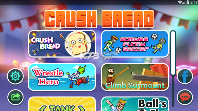 粉碎面包 v1.0 游戏下载 截图