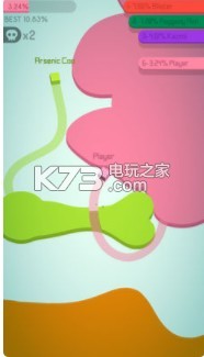 紙片大作戰(zhàn)2paperio2 v3.9.0 游戲下載 截圖