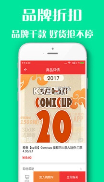 宅元舍 v1.1.0 app下載 截圖