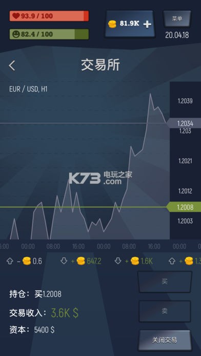 從貧民到大亨奇妙人生 v1.7.8 下載 截圖