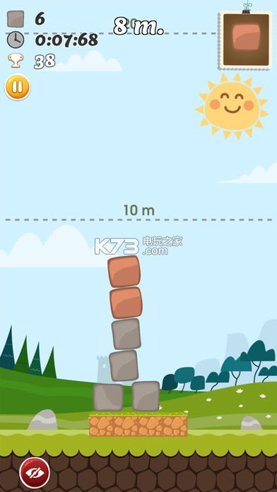 石頭塔 v1.0 下載 截圖