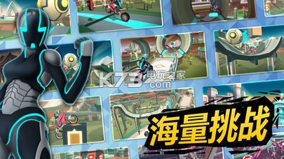 Gravity Rider v1.13.23 游戲下載 截圖