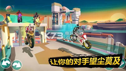 Gravity Rider v1.13.23 游戲下載 截圖