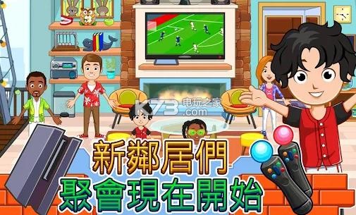 My City家園 v1.0.192 游戲下載 截圖