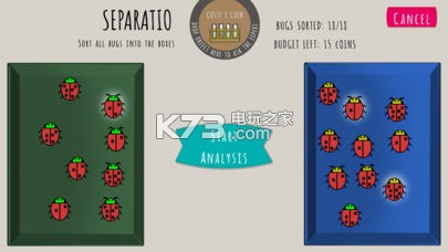 Separatio v1.2.2 游戲下載 截圖