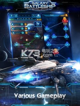 銀河戰(zhàn)艦 v1.32.13 外服下載 截圖