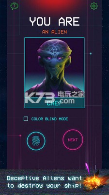 外星人潜伏 v4.3 下载 截图