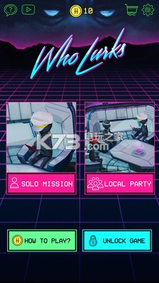 外星人潜伏 v4.3 下载 截图