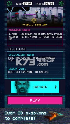 外星人潜伏 v4.3 下载 截图