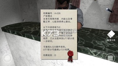 私立高校謀殺案 v1.0.0 手游下載 截圖