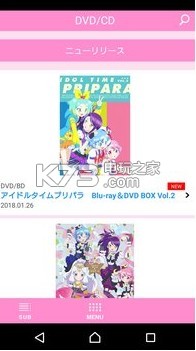 PriPara PriPuz v3.0.1 安卓版下載 截圖