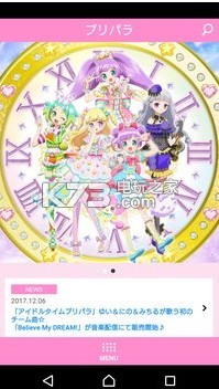 PriPara PriPuz v3.0.1 安卓版下載 截圖