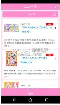 PriPara PriPuz v3.0.1 安卓版下載 截圖