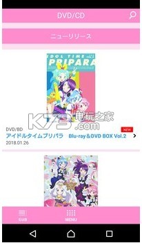 PriPara PriPuz v3.0.1 安卓版下載 截圖