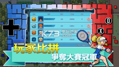 口袋新世界 v1.0.1 游戲下載 截圖