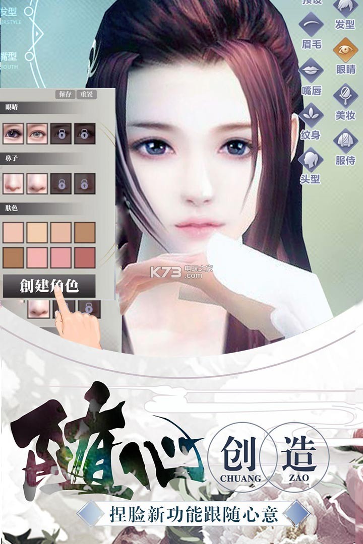 九劍 v1.01.31 破解版下載 截圖