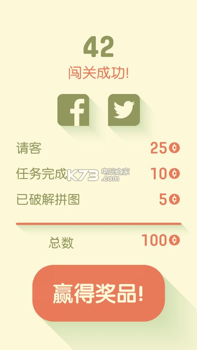 開業(yè)酒吧 v1.3 游戲下載 截圖