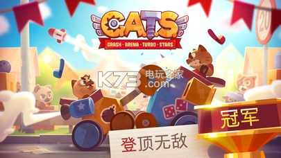 GATS戰(zhàn)車大戰(zhàn) v2.44 破解版下載 截圖