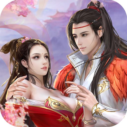 明珠寻仙手游下载