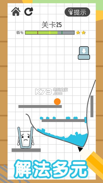 装满水杯glass 下载v1.1.1