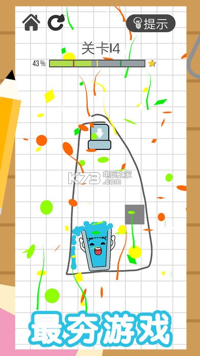 装满水杯glass 下载v1.1.1