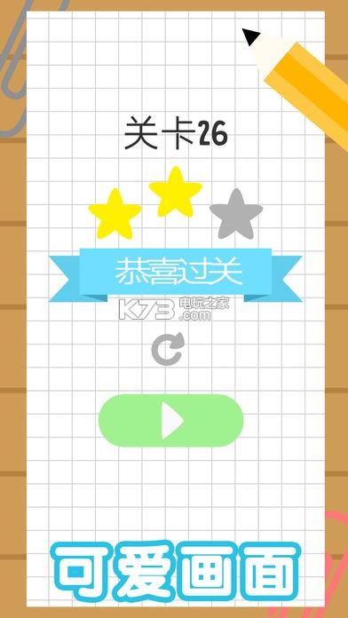 装满水杯glass 下载v1.1.1