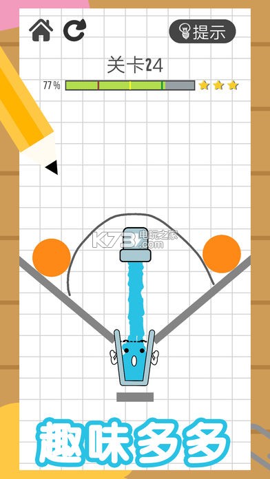 装满水杯glass 下载v1.1.1