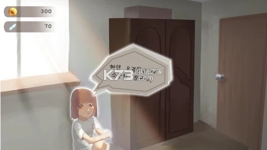 In The Closet v1.6 漢化版下載 截圖