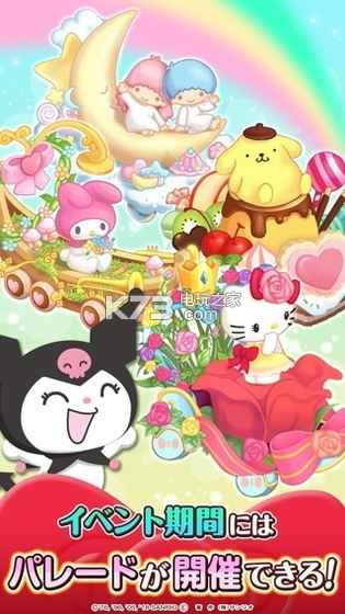 Hello Kitty World 2 v8.0.3 游戲下載 截圖