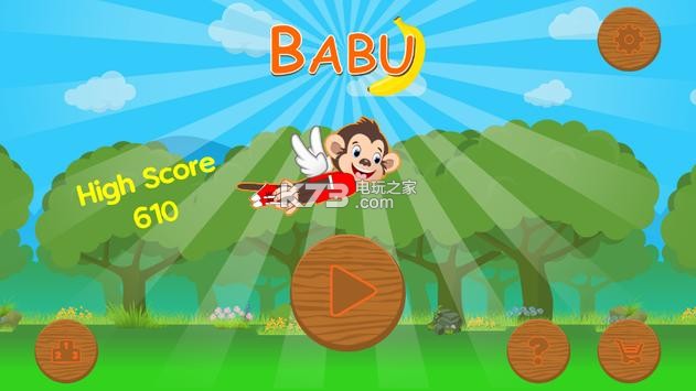 Babu v1.1.4 安卓版下載 截圖