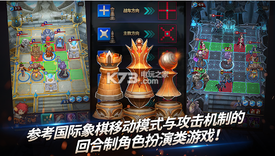 鏈戰(zhàn) v1.3.3 游戲下載 截圖