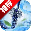 劍動(dòng)八荒 v1.0.15 下載