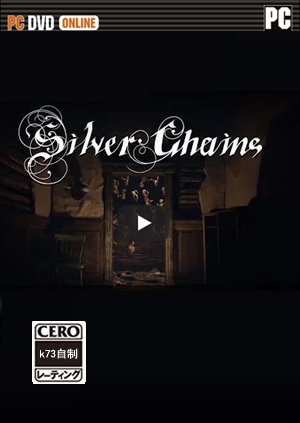 Silver Chains游戏 Silver Chains 