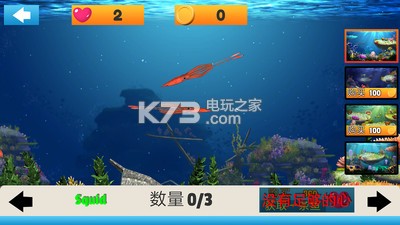 我的3D水族館 v1.0.8 游戲下載 截圖