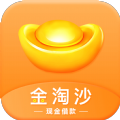 金淘沙 v1.0.5 app下载