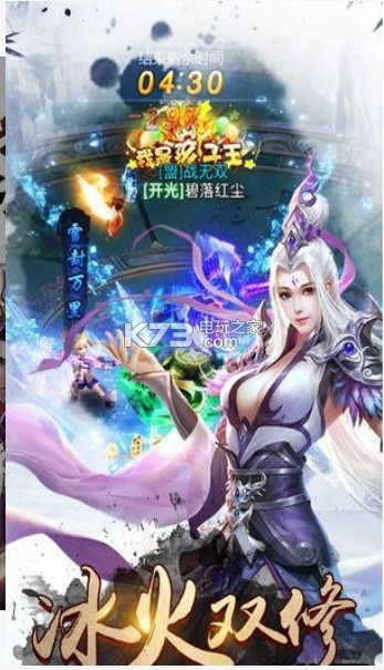 劍嘯穹蒼 v1.8.1 下載 截圖