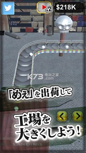 眼球工廠 v1.0.0 手游下載 截圖