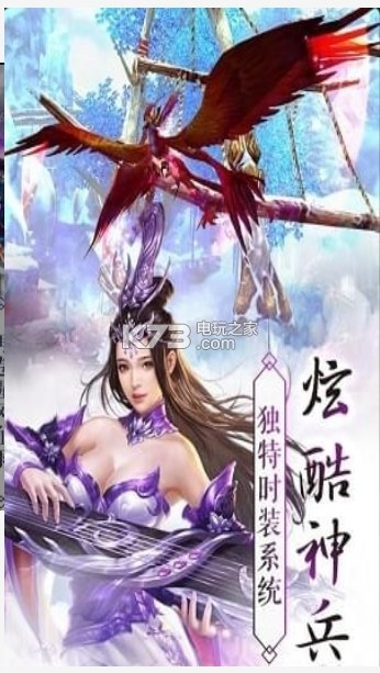 御劍飛龍?jiān)E v1.0.2.6.0 下載 截圖