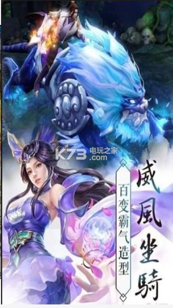 御劍飛龍?jiān)E v1.0.2.6.0 下載 截圖