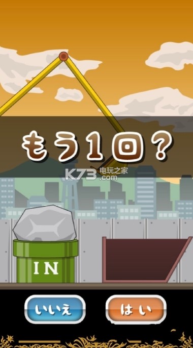 托尼的挖掘机 v1.0 中文版下载 截图