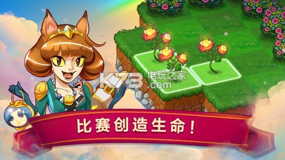 合并龍 v4.6.0 手游下載 截圖