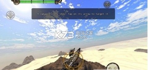 流亡天空 v1.02 中文版下載 截圖