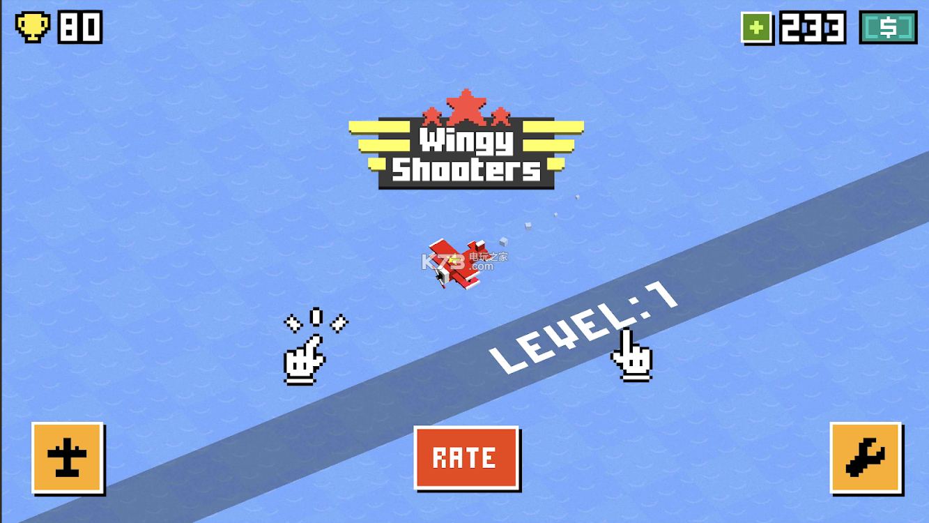 Wingy Shooters v1.0.1.3 游戲下載 截圖