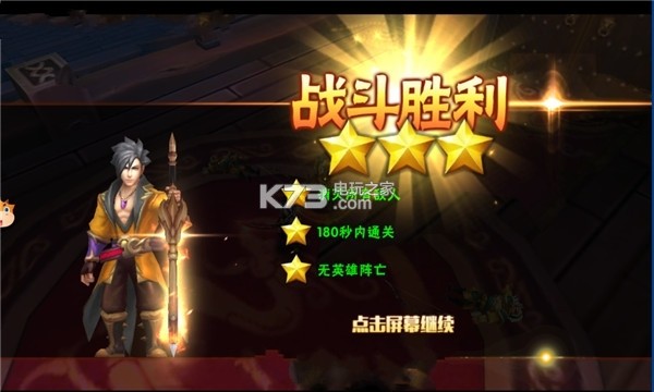 水武三國 v1.4.0 安卓正版下載 截圖