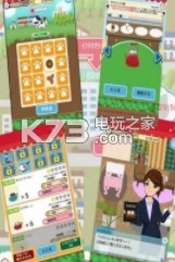 貓咪咖啡屋 v1.1.1 手機(jī)版下載 截圖