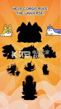 柯基犬进化论 v1.0.1 游戏下载 截图