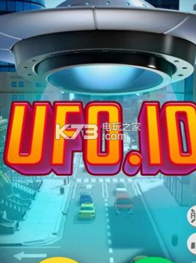 UFO.io v1.6.3 正式版下載 截圖