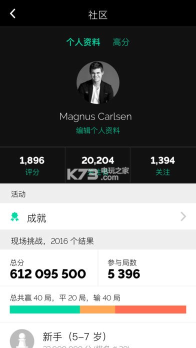 Play Magnus v3.7.3 游戲下載 截圖