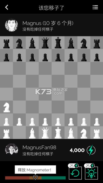 Play Magnus v3.7.3 游戲下載 截圖