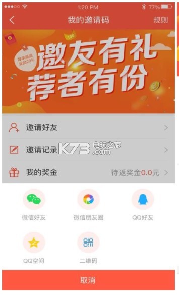 小豬救急 v2.10.0 app下載 截圖